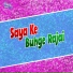 Pawan Shri