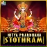 Susheela