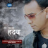 Rabi Rajak
