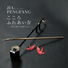 Jia Peng Fang