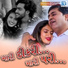 Amit Barot, Nikita Joshi