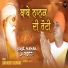 Davinder Ghuman