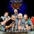ПАНК ЖЛОБ РОК БАНДА СГ