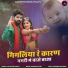 Chetan Rajpurohit