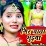 Rehan Raj