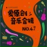 欧阳雄波