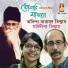 Anindya Narayan Biswas