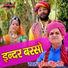 Suresh Gehlot