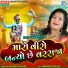Sejal Vaghela