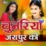 Lokesh Kumar , Muskan Gangapuri