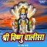 OMG Bhakti Sagar
