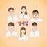 하이 스피릿 High Spirit