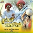 Anil Sen, Dolat Garwa, Tulsiram