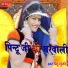 Pintu Gurjar