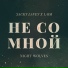 Jacky ŁaVeY, ŁĀiM
