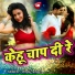 Rinku Singh
