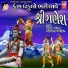 Meena Patel, Ramesh Parmar