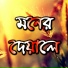 Nirob Khan