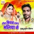 Guddu Kumar Deewana