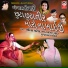 Samrathsinh Sodha