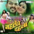 Pawan Singh, Khushboo Jain