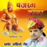 Ramniwas Rao