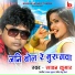 Sawan Kumar