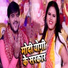 Arvind Akela Kallu