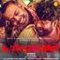 Jakes Bejoy, Keshav Vinod, Jithin, Merin Gregory