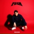 FEGA