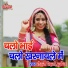 Lehri Mehra, Mukesh