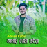 Adnan Kabir