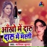 Malika Kumar