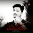 Hamaad Ali