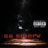 SG Swerv
