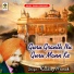 Kuldeep Manak