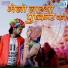 Sonu Rawat