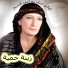 Zeina Hamieh, Ahmad Al Sheikh