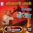 Master Satbir Bhanswaliya