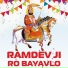 Sant Ganesharam