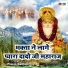 Pawan Dadhich