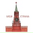 Грамаи Первый