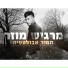 תמיר אבולעפיה