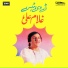 Ghulam Ali