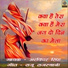 Arvinder Singh