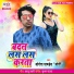 Yogesh Pandey Yogi