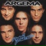 Argema