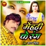 Sagar Shailesh