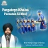 Bhai Manjit Singh Ji Khalsa Sattowal