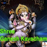 Bhakti Pradhana